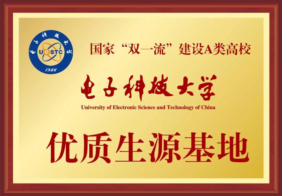 深圳市紅山中學(xué):創(chuàng)造璀璨新星 筑夢(mèng)希望未來(圖16) 深圳市紅山中學(xué):創(chuàng)造璀璨新星 筑夢(mèng)希望未來(圖16)