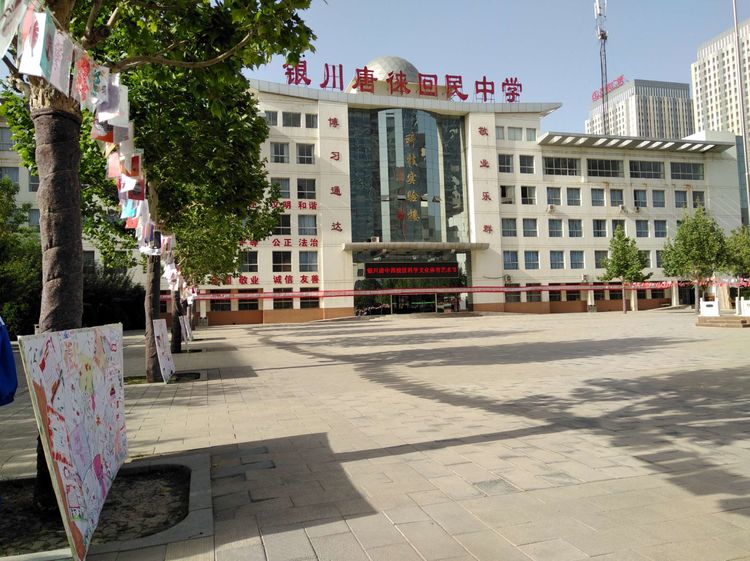 宁夏银川市最好的10所高中银川市最好的高中是哪所