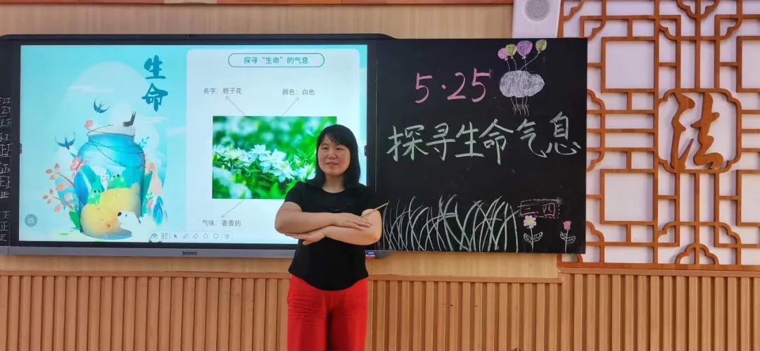 我爱我 从探索生命开始｜成都市双流区九江小学开展一系列活动