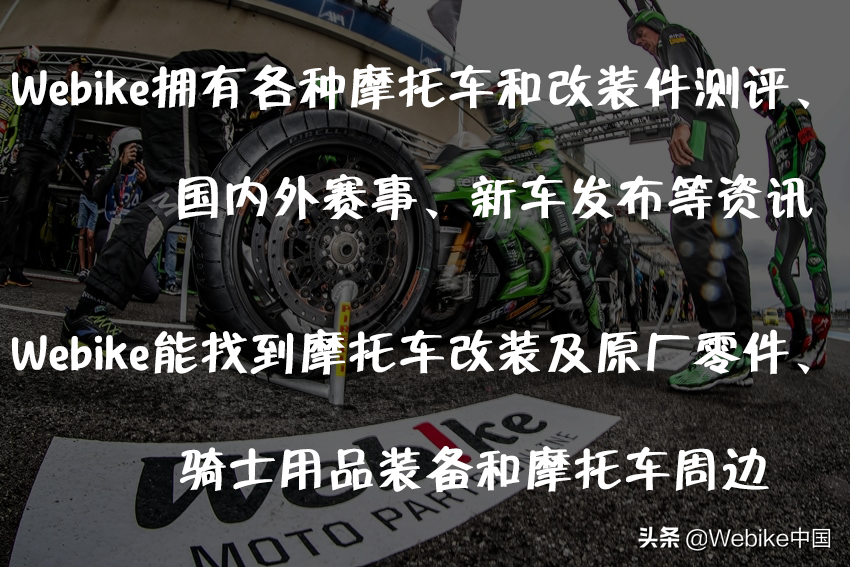 开春摩旅必备！摩托车改装攻略让你的座驾性能飙升