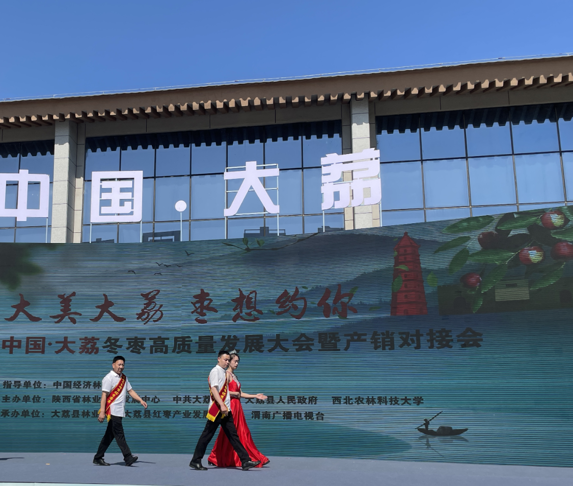 小船供应链签约京东科技集团,董事长张晓刚受到市县表彰