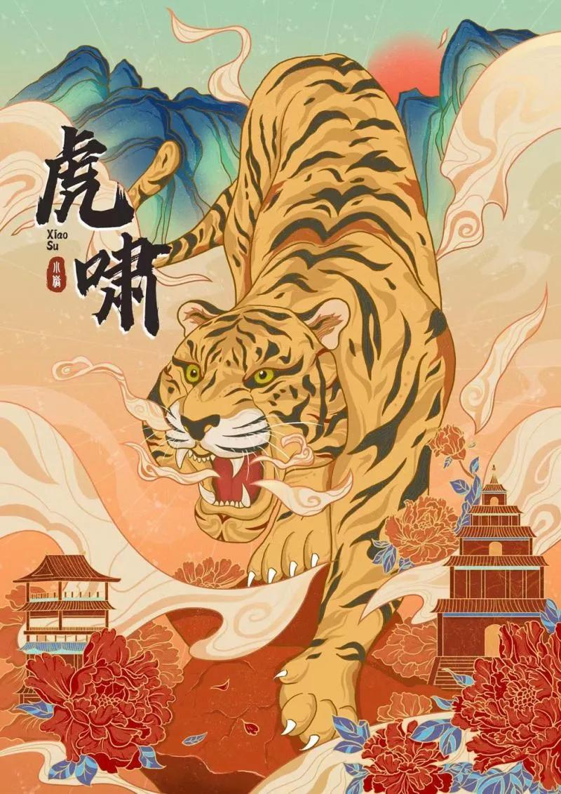 「铁兵文苑2022-6期」贺虎年新春专集