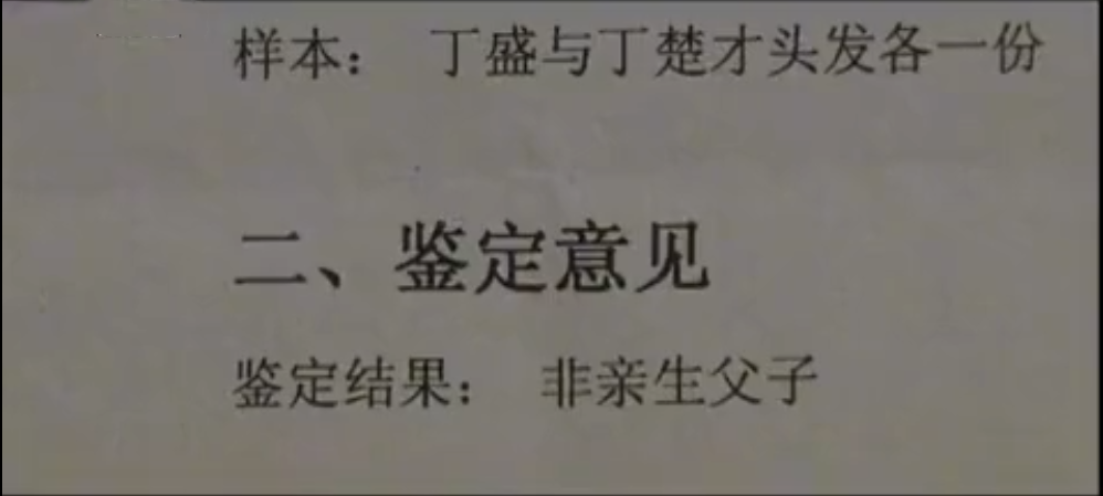 1986年男子4岁儿子被拐，2年后找到，10年后竟遇到真正的亲生儿子