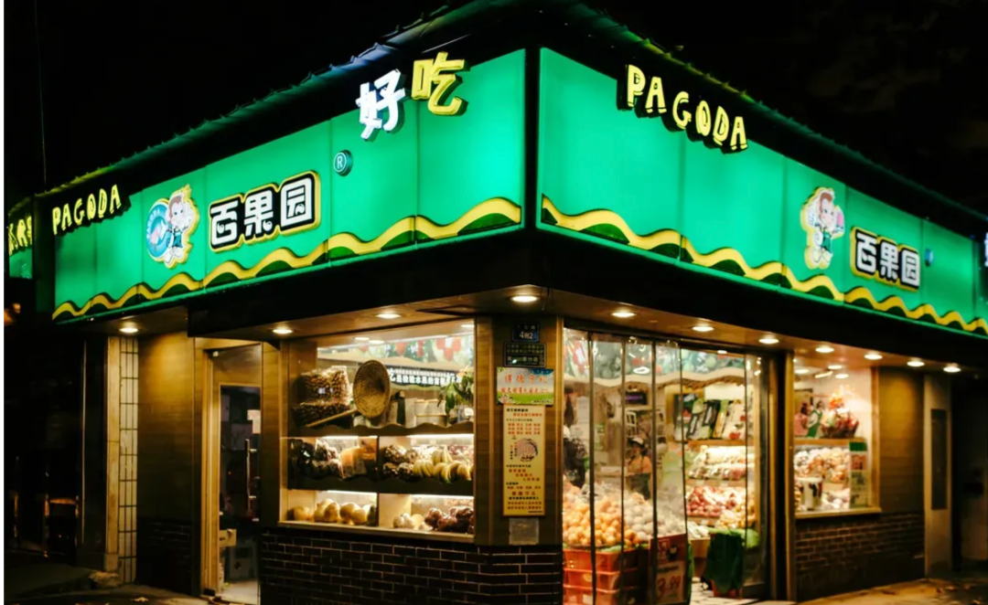 百果园再上市