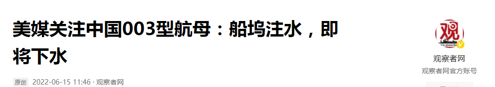 ����עˮ�������죬�����ڴ���003��ˮ�ڼ���ʵ��Զ��������ɽ��