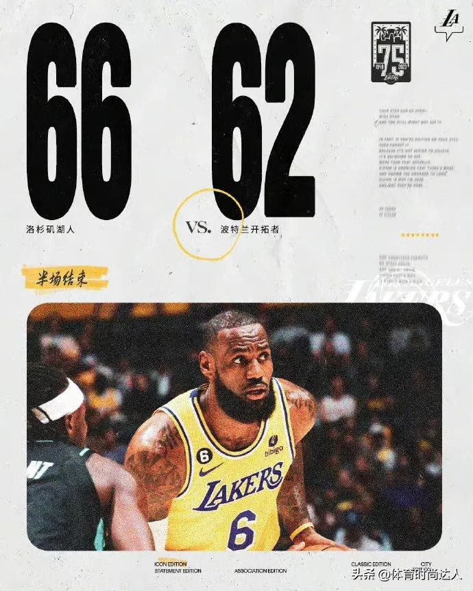 威少超远三分助队视频（威少逆天三分！詹眉杀疯打爆开拓者！布克三节51分牛逼炸了）