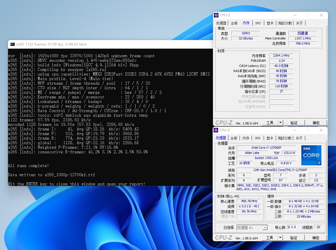 为你的生产力提速 威刚DDR5 4800 16G×2内存套装实测