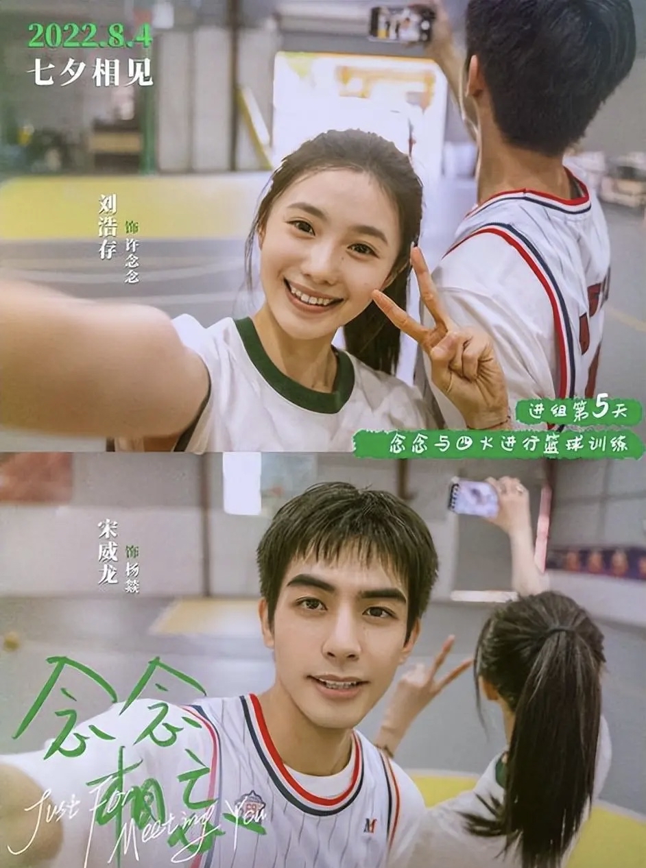 宋威龙学历太低了吧 宋威龙林允交往了多久-千百号