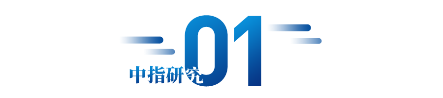 2022楼市新政一览！一文读懂未来调控方向