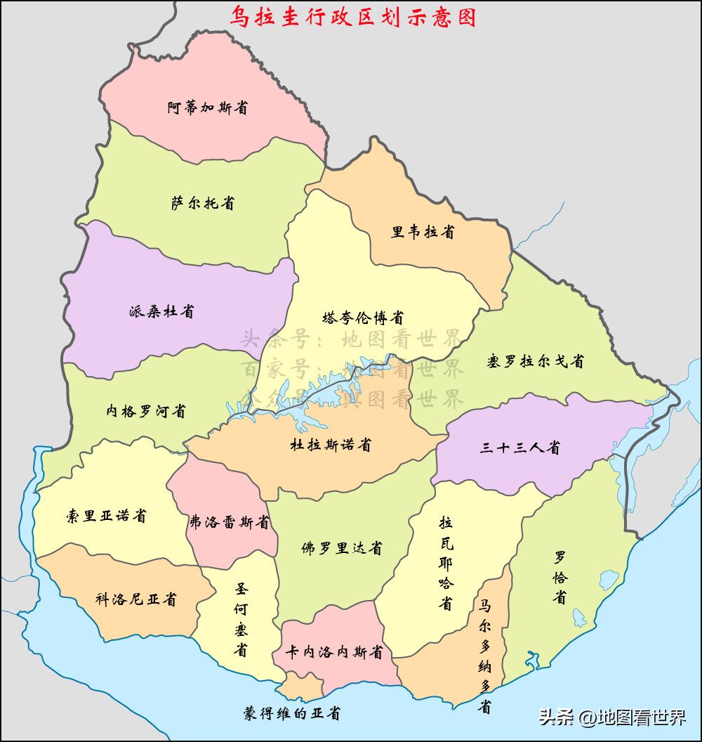 烏拉圭足球隊(duì)（國(guó)家趣談83：南美瑞士、世界杯誕生地，烏拉圭是什么樣的國(guó)家？）