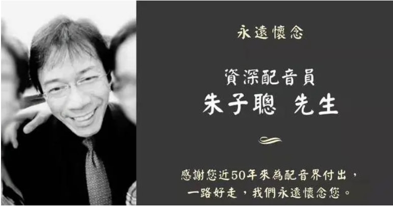 2022年刚过去23天，就有11位名人离世，最年轻的才30岁