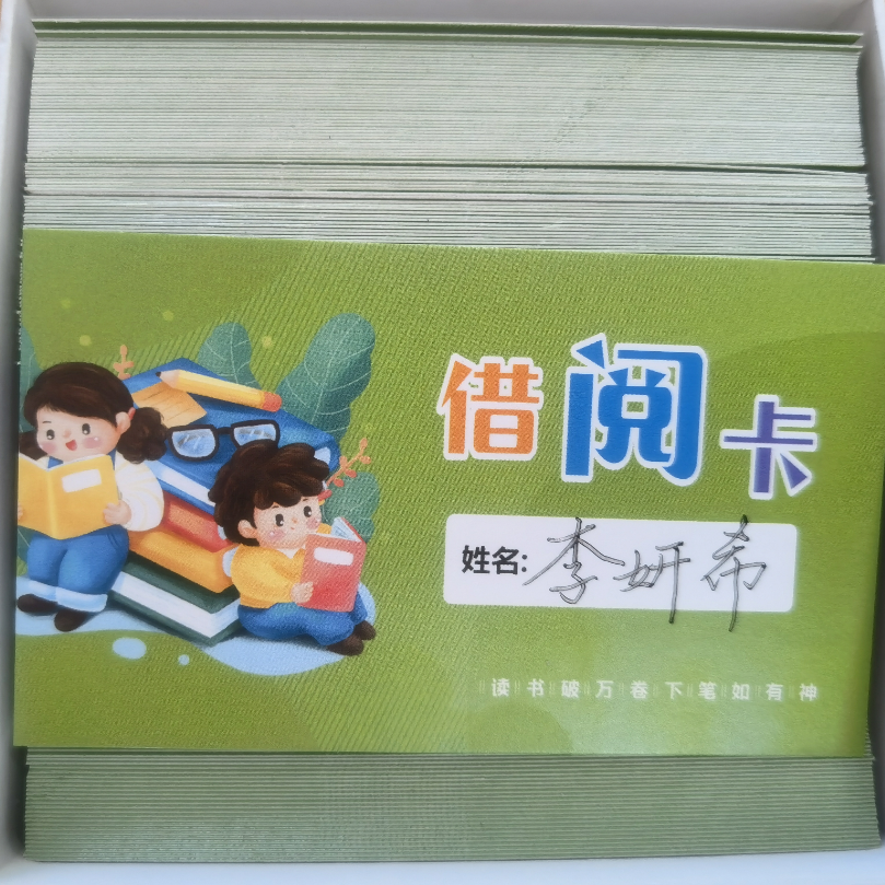 与书同行，不负春光——记天府新区华阳实验小学读书月活动