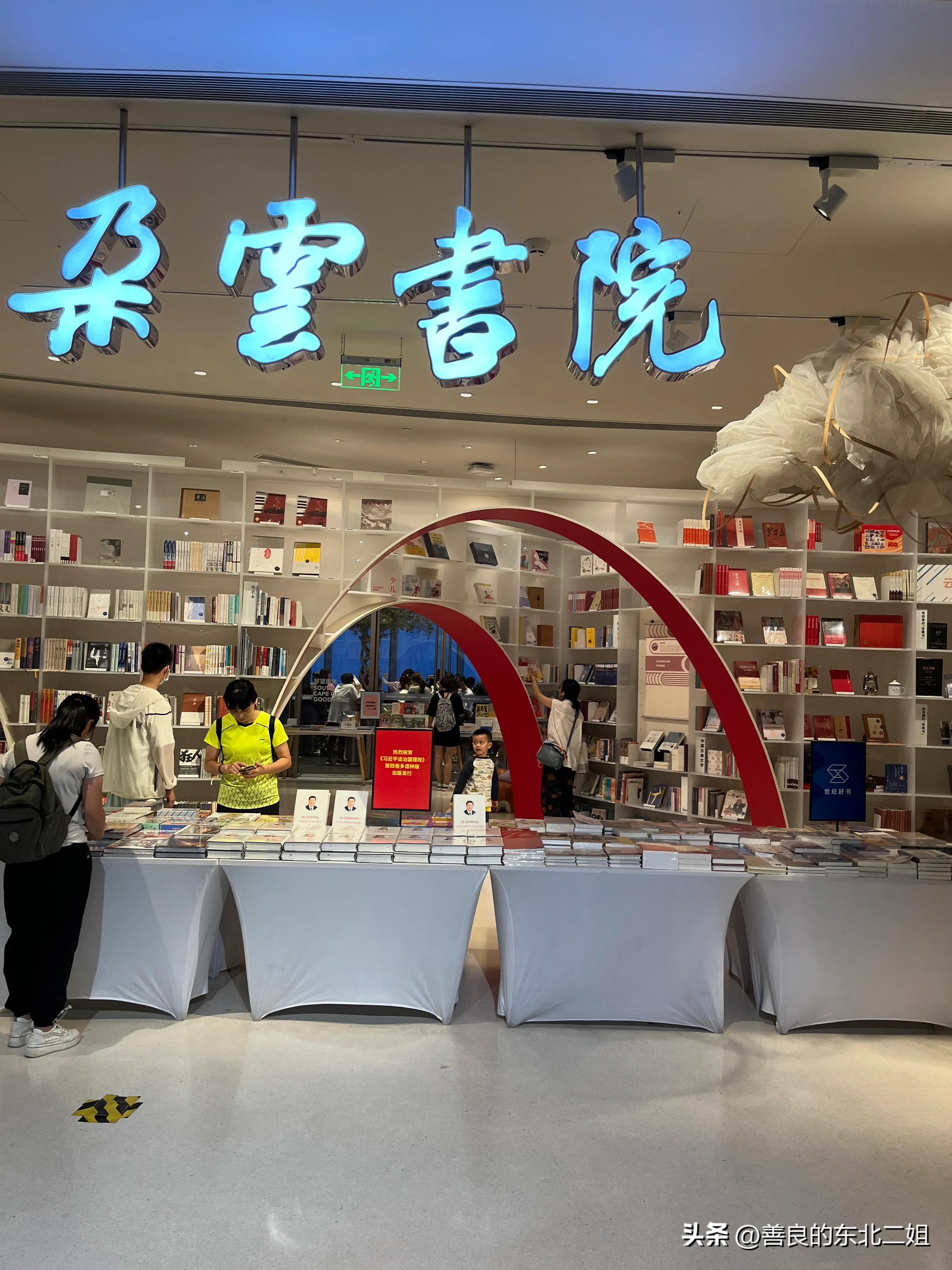 老阿姨和外孙的上海之旅：童眼看上海