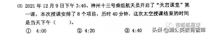 “双减”后第一次期末考，“难出天际”的北京试卷传递出什么信号