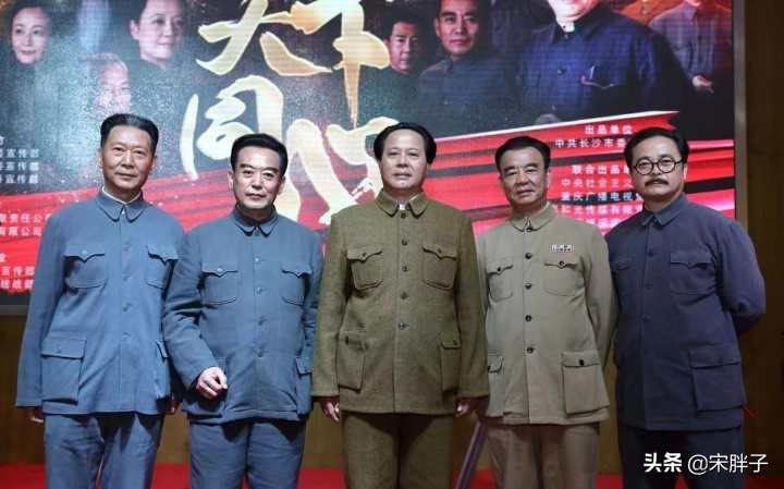 刘劲、孙维民缺席，郭伟华《天下同心》演周总理，美中不足是外形