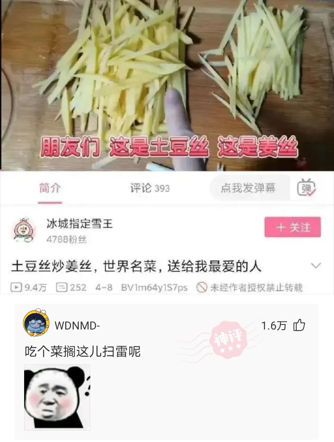 神评爆笑合集：变形金刚买保险，是买车险还是人寿险？
