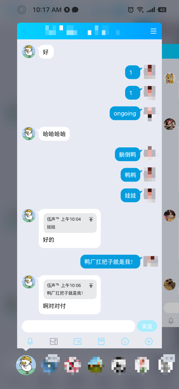 微信上线“秒回消息”功能！还有3个重磅更新……