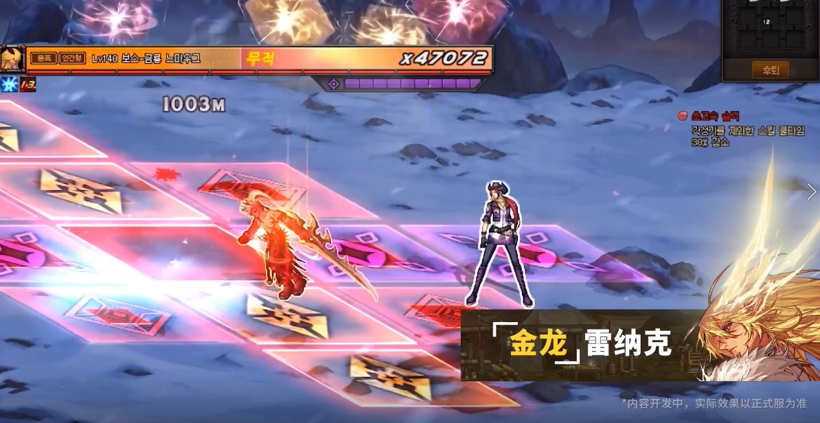 DNF：国服110版本夏季版本更新爆料，军团地下城9月正式登录