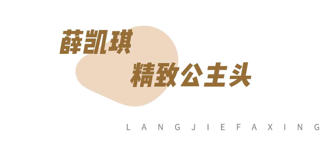 王心凌，刚翻红又要凉了？