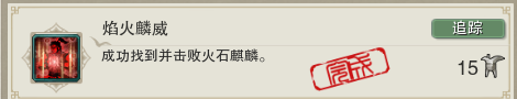 剑网3攻略：带你轻松搞定冬至节活动全成就，少走弯路不迷茫
