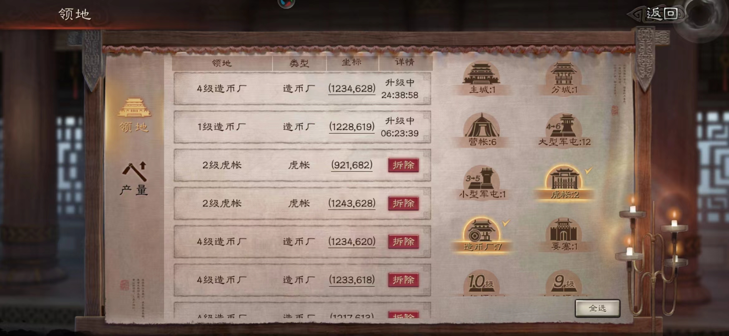 三国志战略版之高建该如何建造