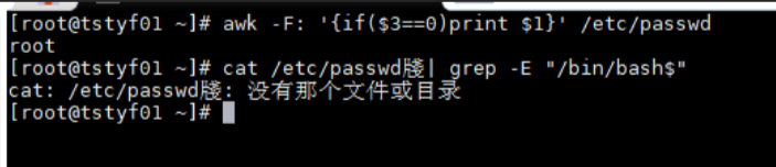 一次SSH爆破攻擊haiduc工具的應急響應