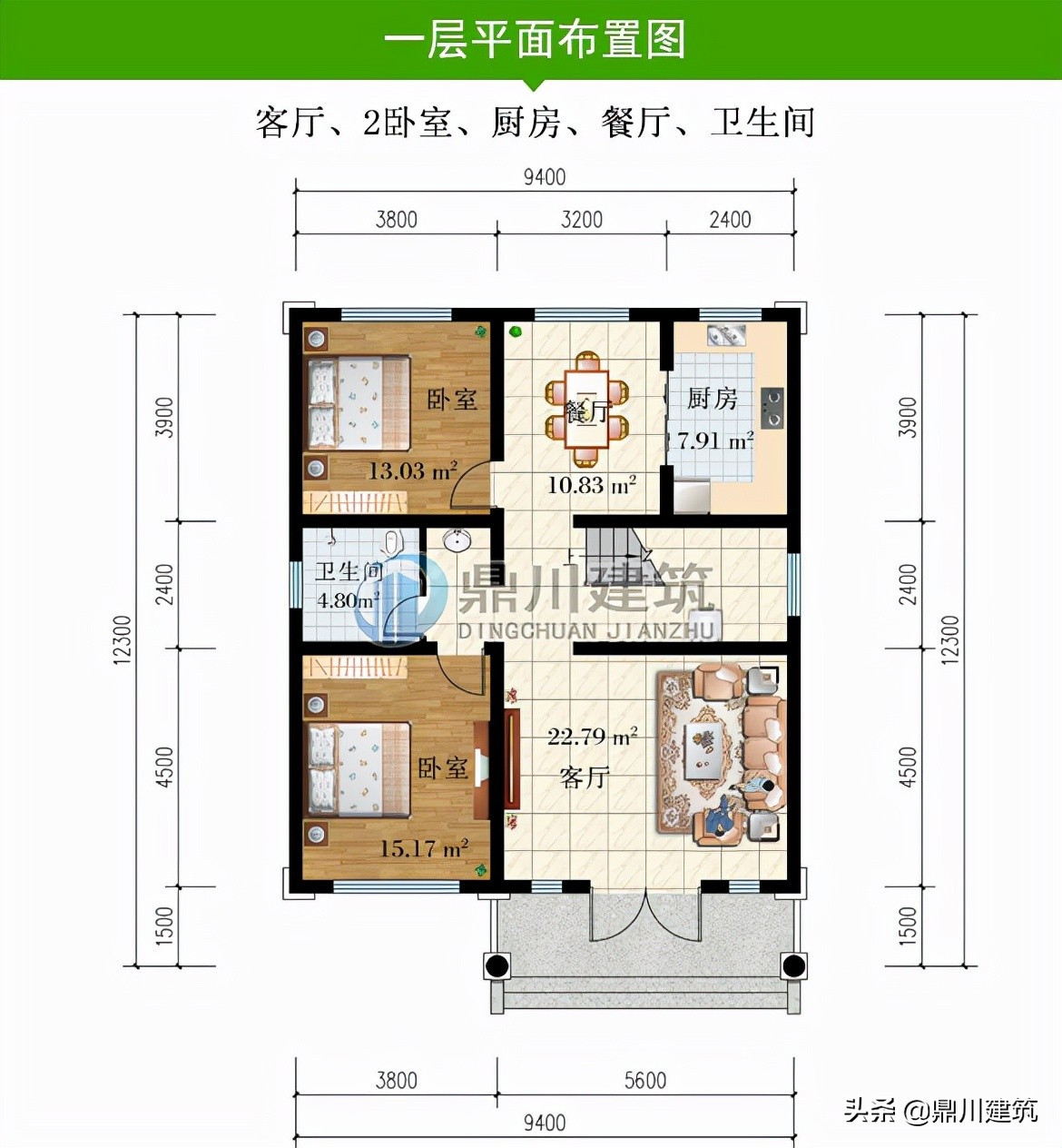 6套二层欧式别墅，沙发靠墙风水好，没得挑的好户型农村都能建