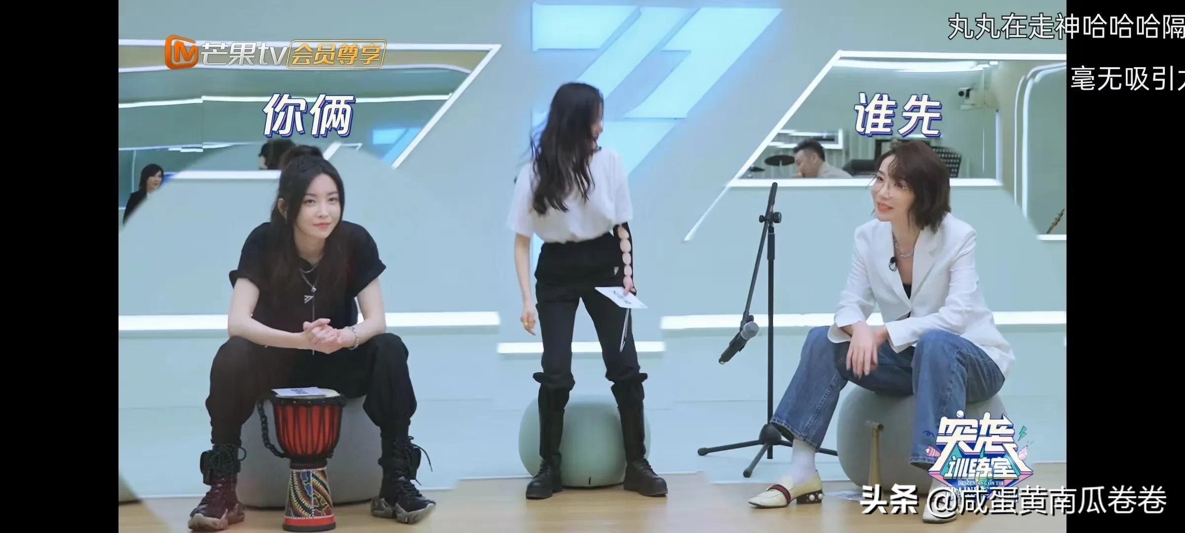 于文文 刘恋 张天爱 赵梦这几个人承包我所有的笑点！弹幕太好玩了