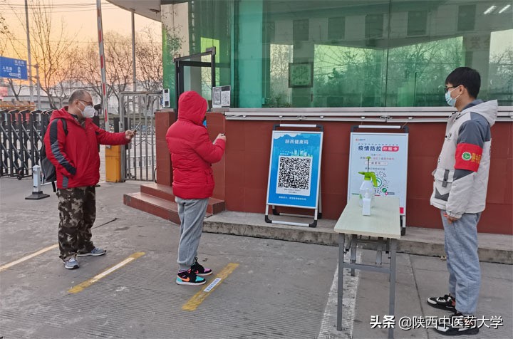 抗击疫情 陕西中医药大学制药厂在行动