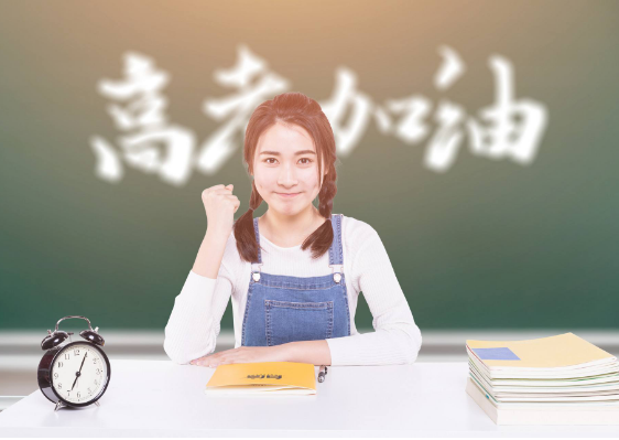 高考志愿填报重要五步，做好了，考生相差50分也有同等机会