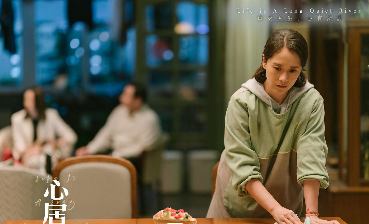 心居：聚餐成“修罗场” 顾清俞的一句话让三个人的心思无从藏匿