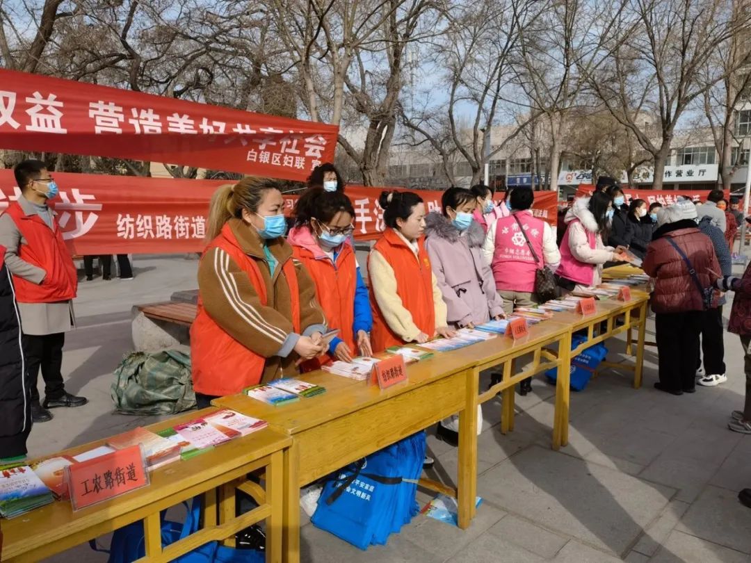 【三八特辑】白银市妇联举行“三八”维权周宣传活动