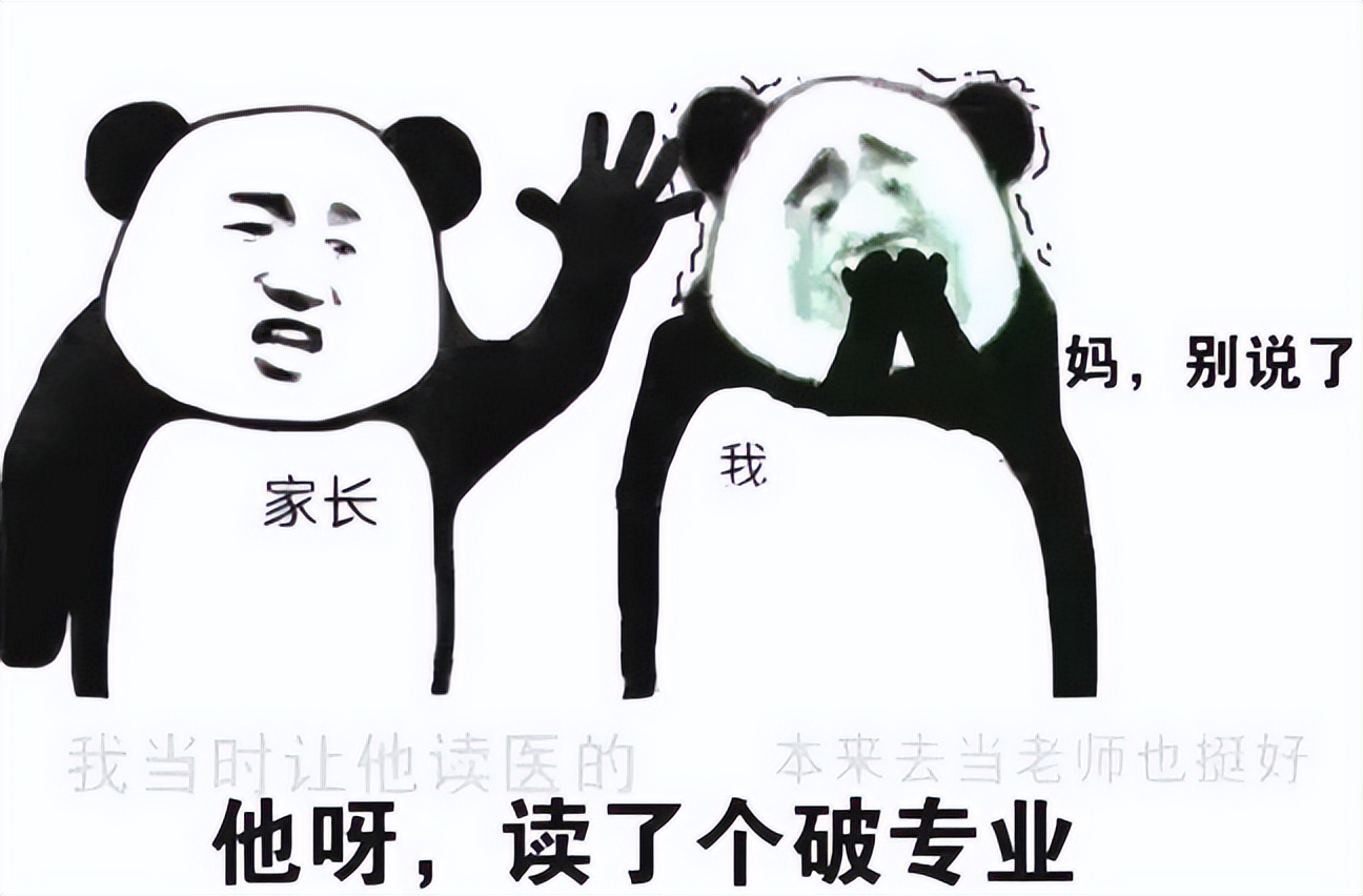 2022各大高校开设专业数量排名，榜首意外，计算机属于大类专业