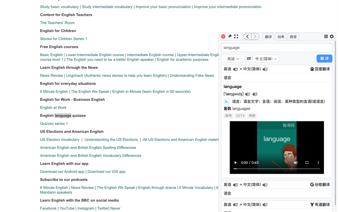 谷歌Chrome浏览器重磅更新！这个功能我们实在等了太久