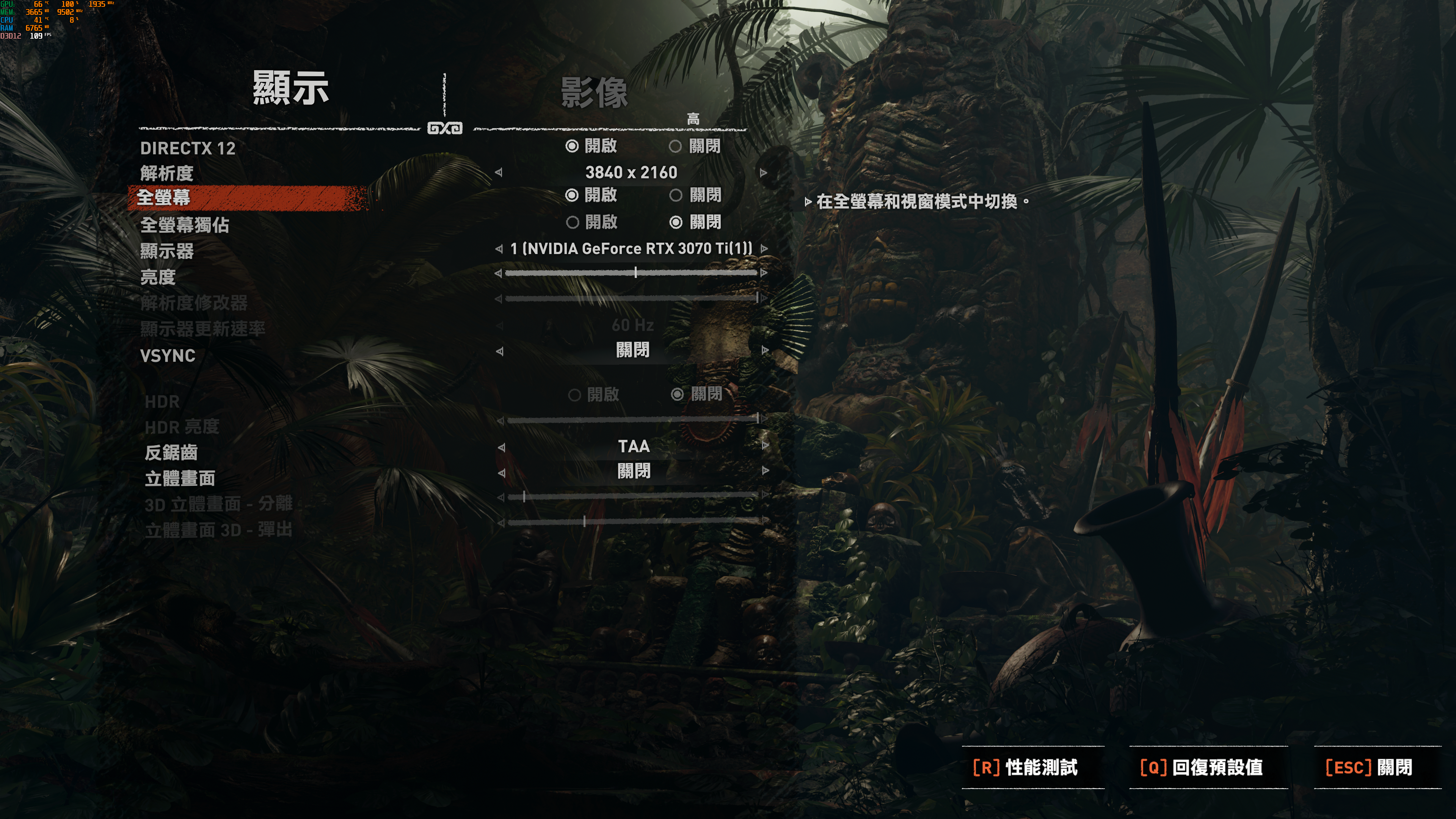 技嘉Z690小雕PRO好板，固态4片，内存6000MHz，12600K实战测试