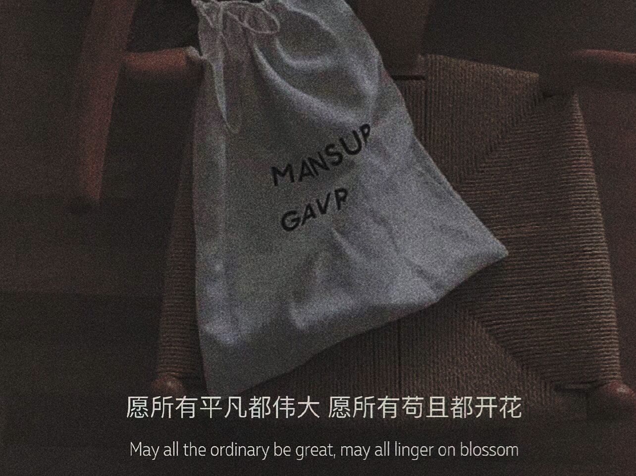 值得你收藏的高质量文案——理想和现实隔着一个生活