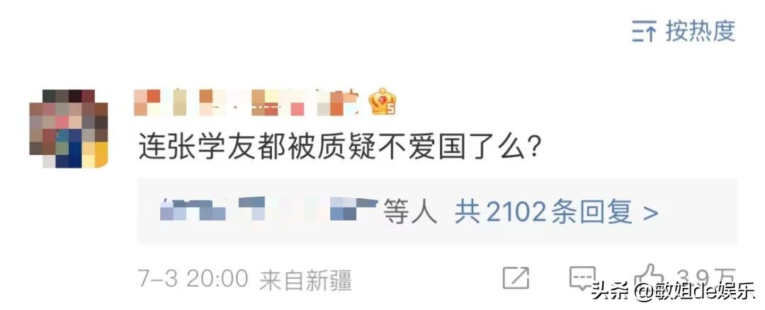 被举报48小时后，张学友公开道歉