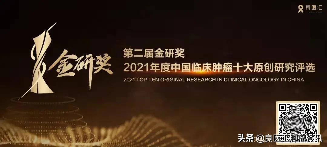 中山医院臧荣余教授:卵巢癌手术收费急需获得物价和医保政策支持