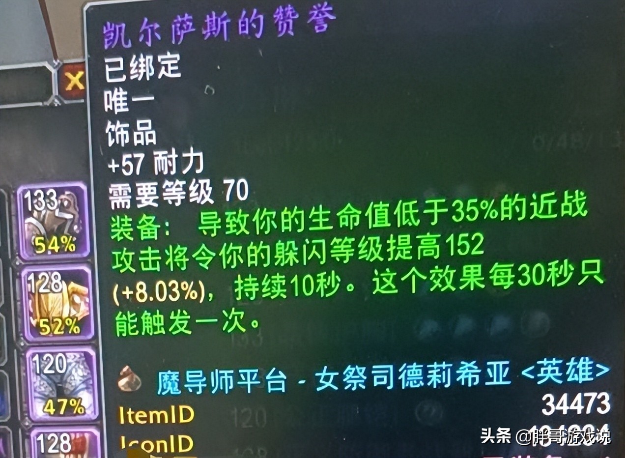 魔兽TBC：这才是H平台正确打开方式，玩家五开单刷，1次就毕业了