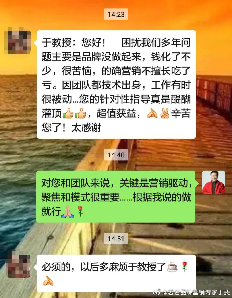 于斐老师谈：面对变革，老板如何赋能顺利发展？（四）