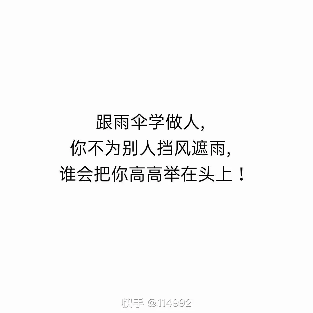 一辈子不用改的签名