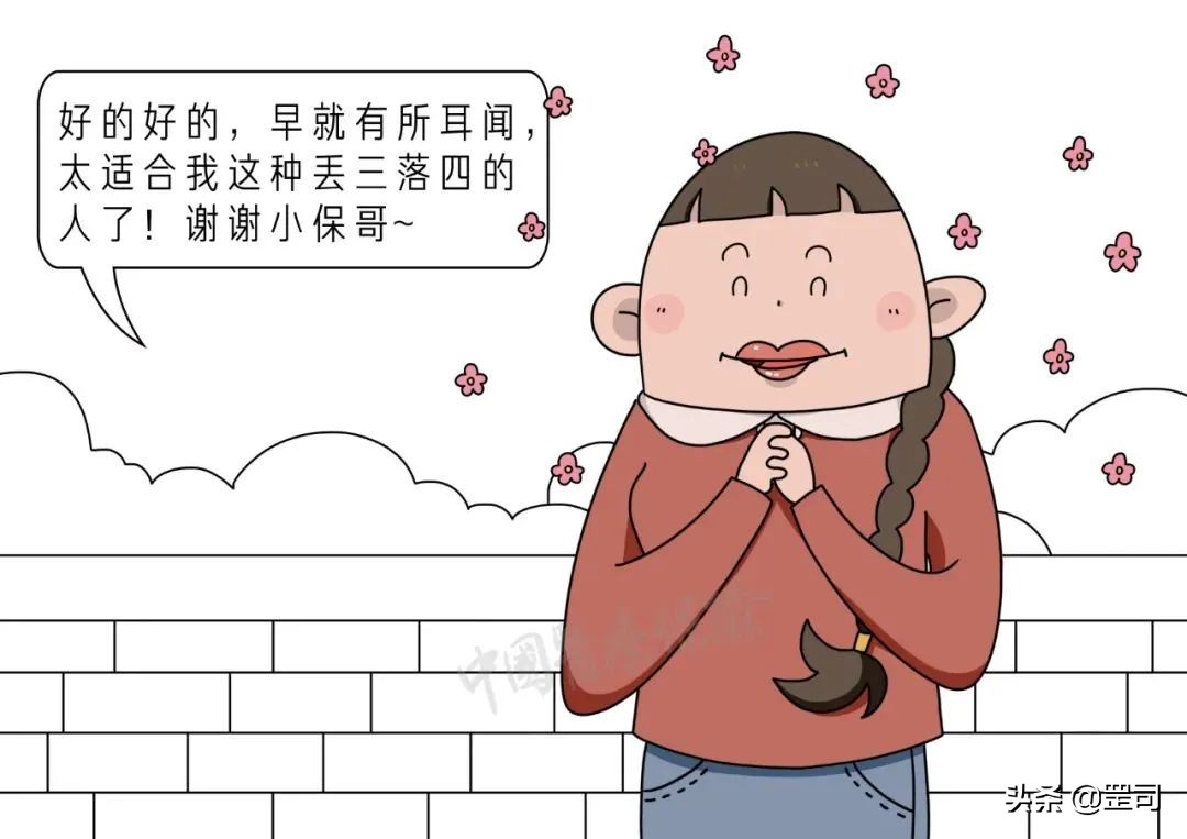 怎么帮小孩子领电子医保卡（怎么给小孩领电子医保卡）-第2张图片-华展网