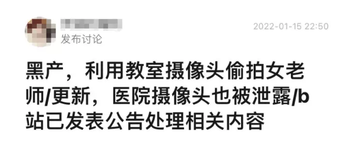 适合晚上男生看的直播不封号网站(B 站涌现大量羞羞视频，官方全面封杀)