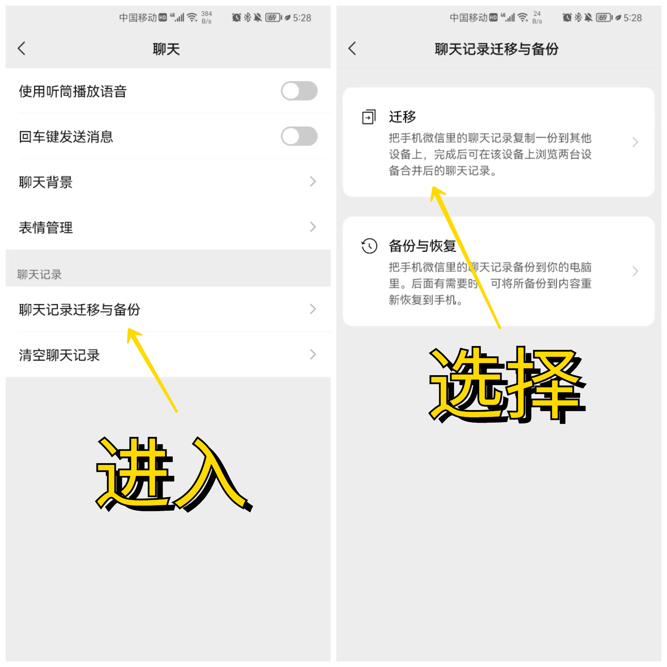 两个手机怎么同步微信聊天记录吗（不拿对方手机能查微信聊天记录吗）-第3张图片-科灵网