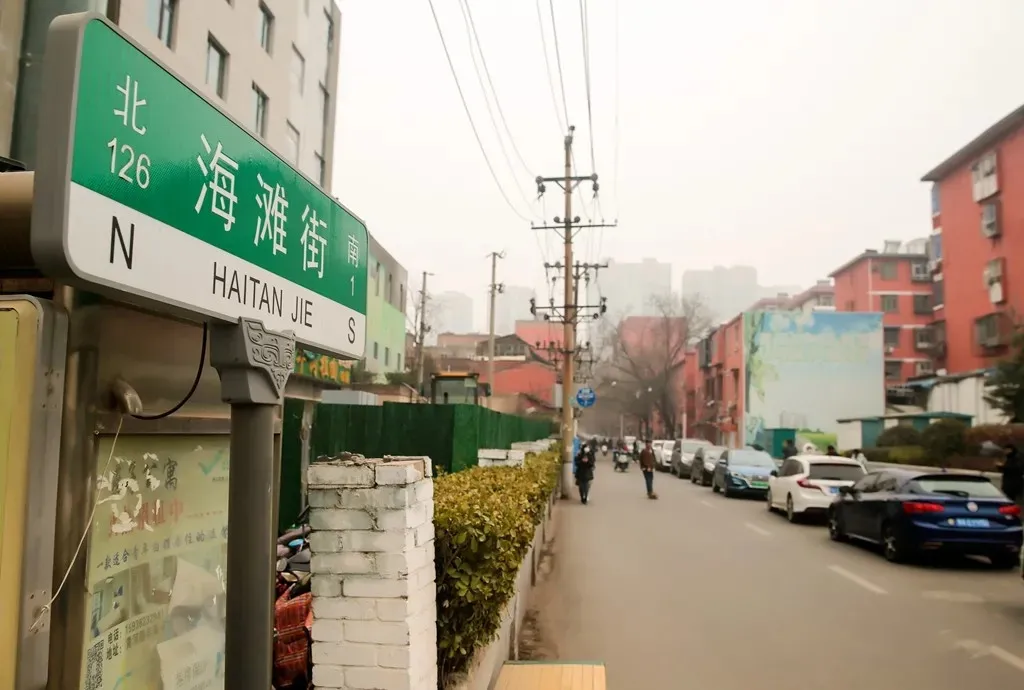 郑州5个高颜值打卡地,是藏在小巷深处的那抹文艺和烟火气