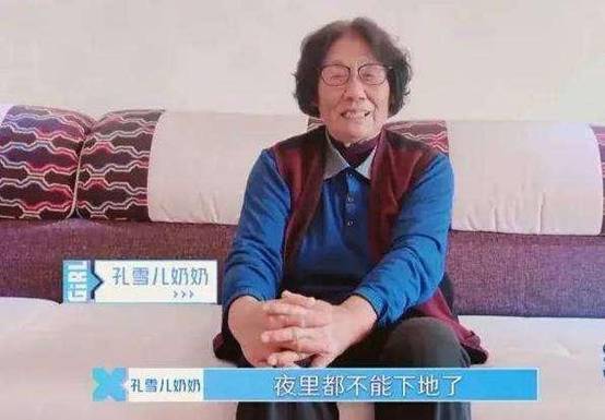 孔雪儿：她真的该被骂吗？不会吃鱼子酱被群嘲，还惨遭王思聪内涵