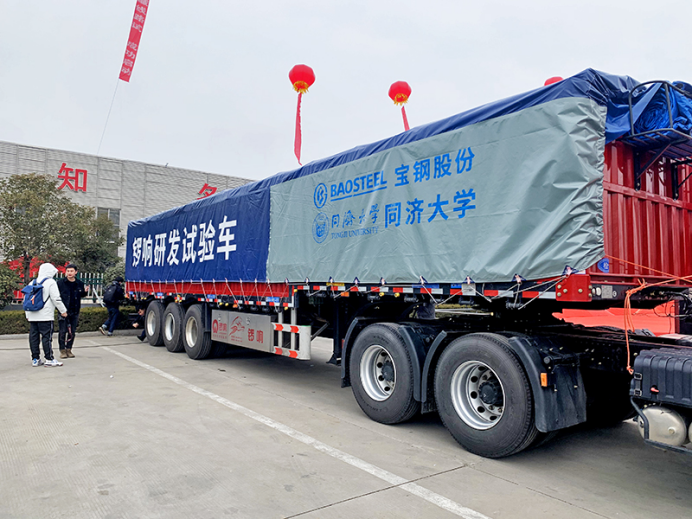 驕傲！鑼響全球首款混合動(dòng)力、新材料掛車(chē)路試出征
