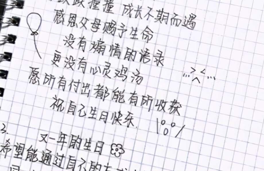 高考试卷出现的“神仙字体”，堪比印刷体，连阅卷老师都眼前一亮