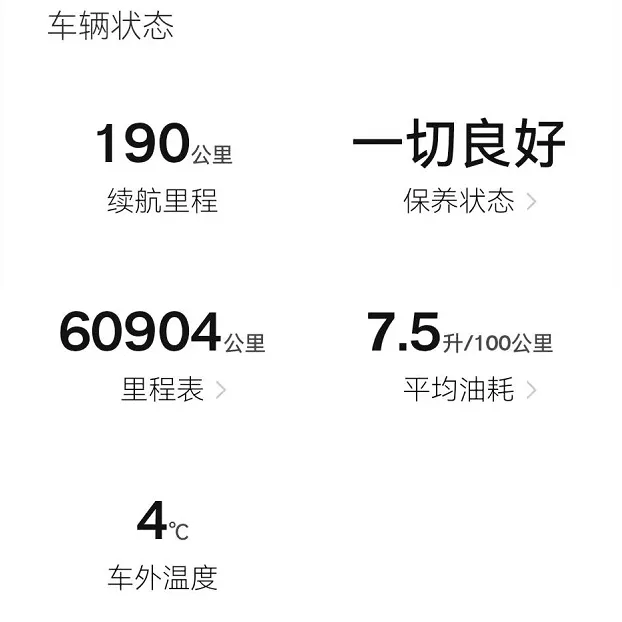 「诺粉来稿」V90 CC征服沃尔沃老用户?二手车小白的真实心路历程