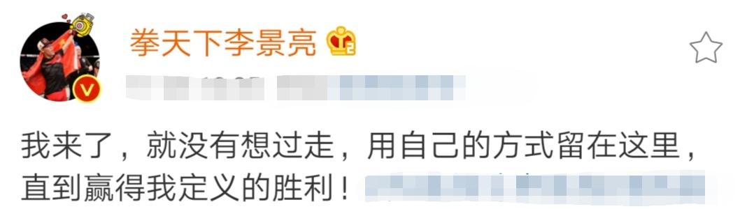李景亮對陣齊馬耶夫比賽時間（喜訊！中國UFC巨星李景亮不打算退役了，或二戰奇馬耶夫為國爭光）